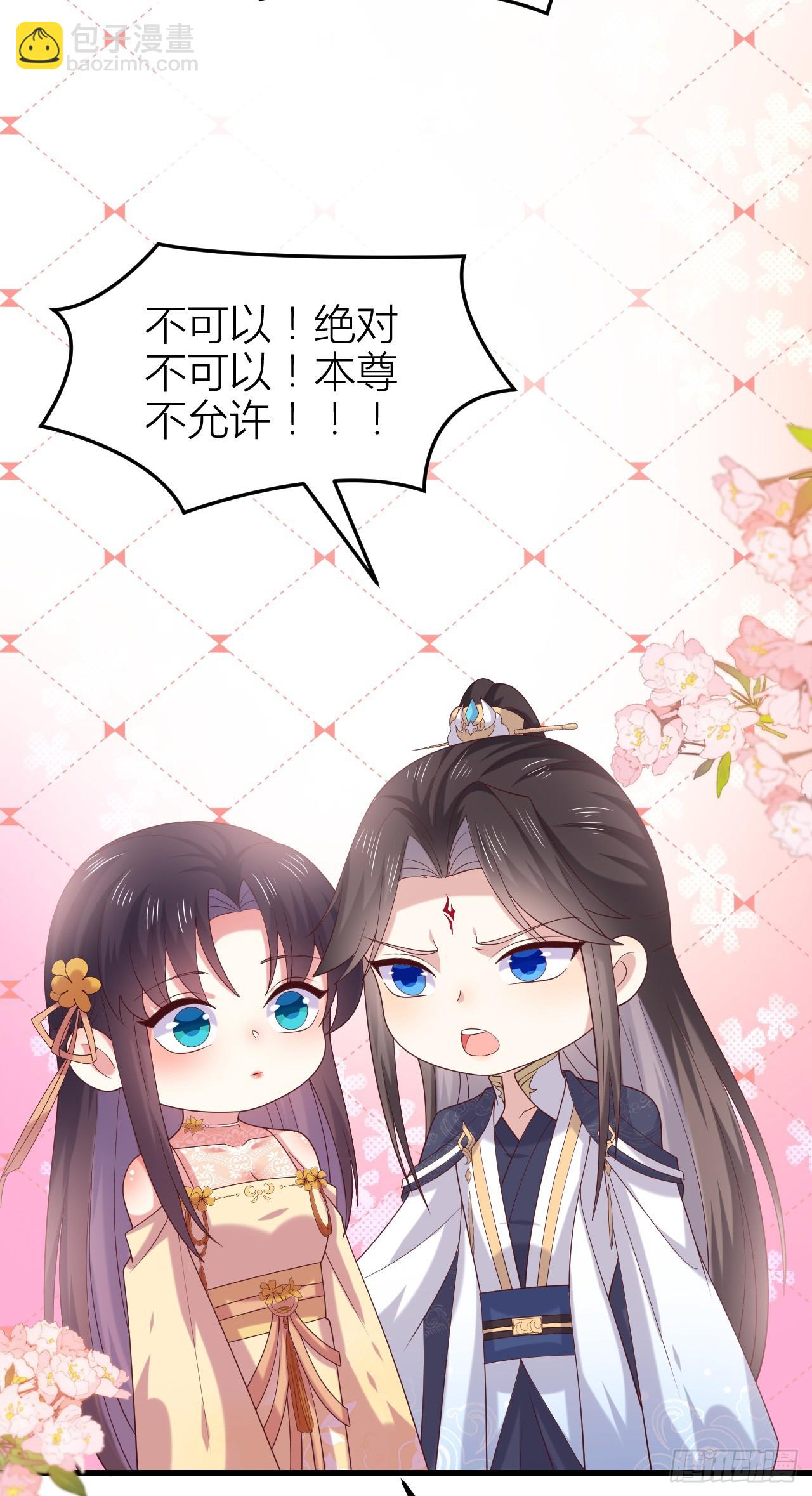 359 第三百五十九话 就爱脱衣服-第362话
