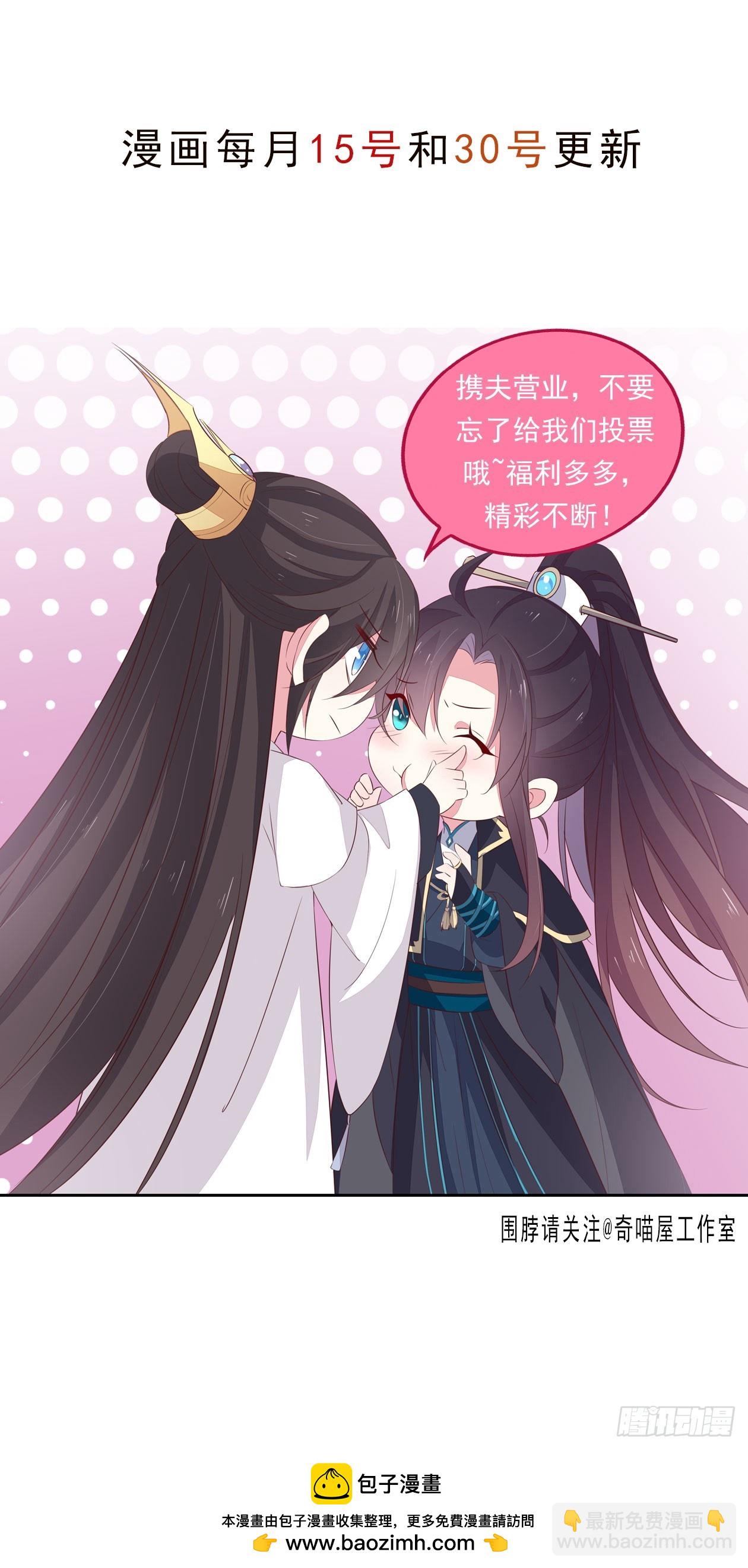 359 第三百五十九话 就爱脱衣服-第362话
