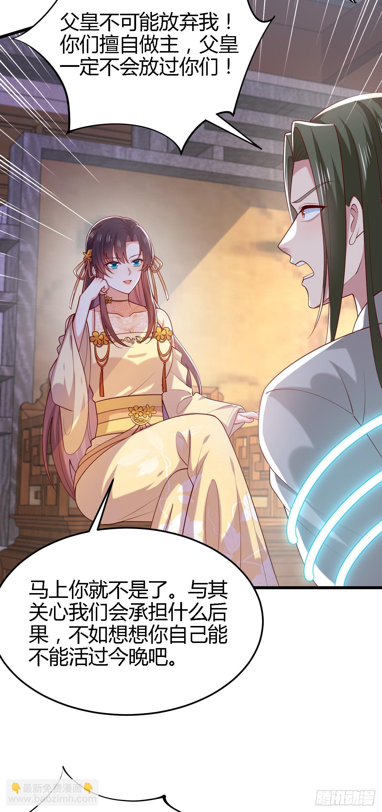 359 第三百五十九话 就爱脱衣服-第362话