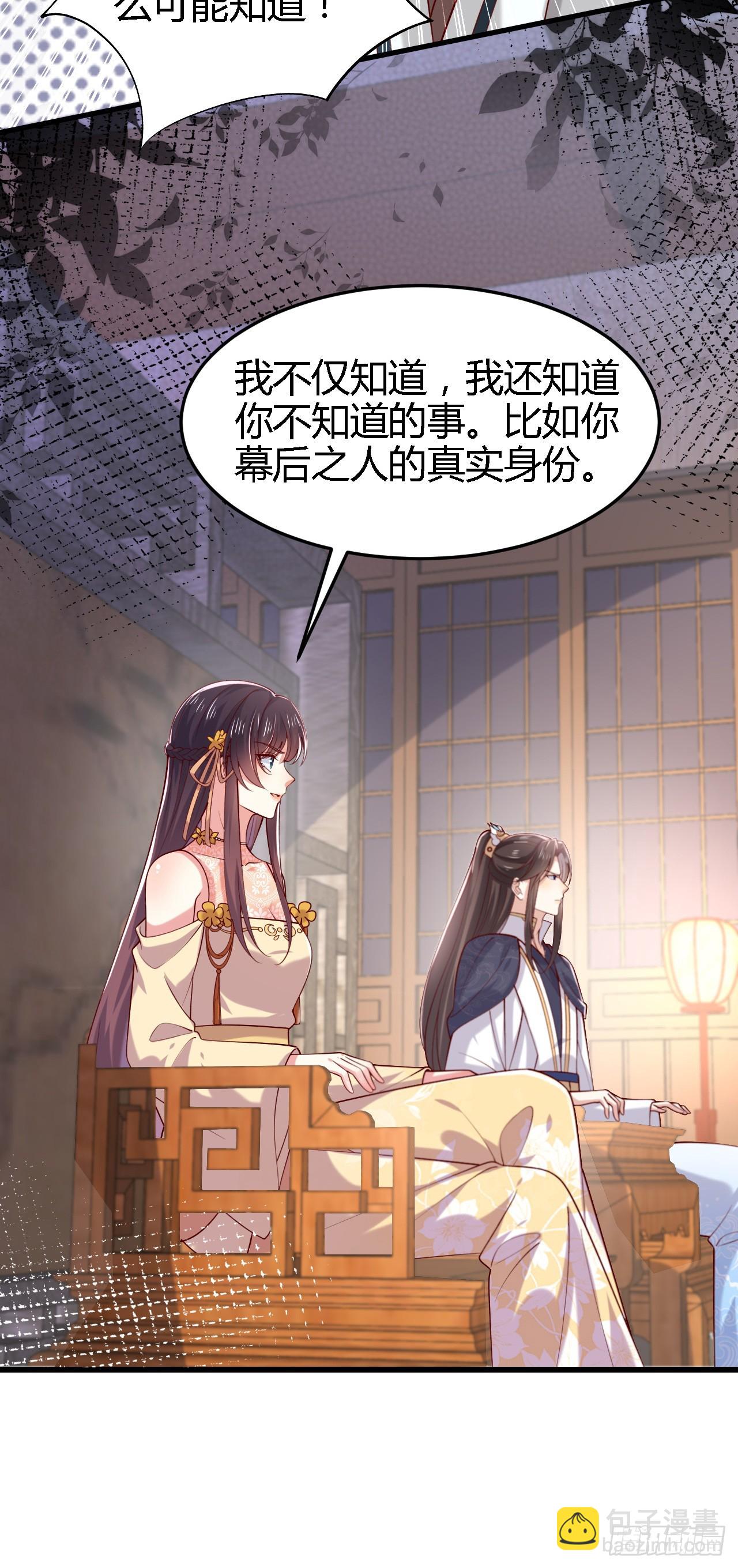 359 第三百五十九话 就爱脱衣服-第362话