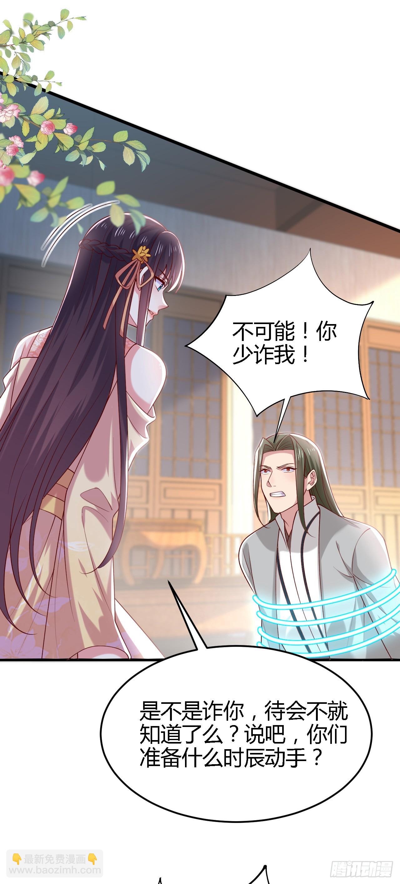 359 第三百五十九话 就爱脱衣服-第362话