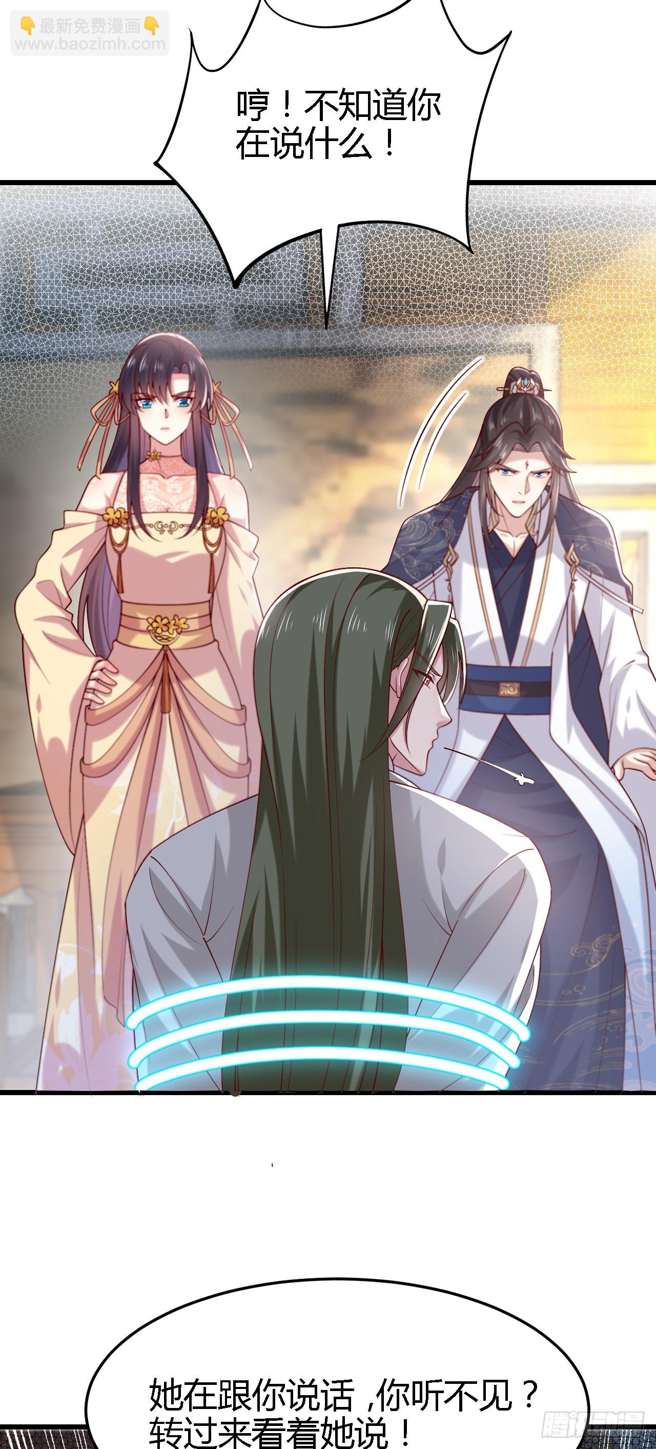 359 第三百五十九话 就爱脱衣服-第362话