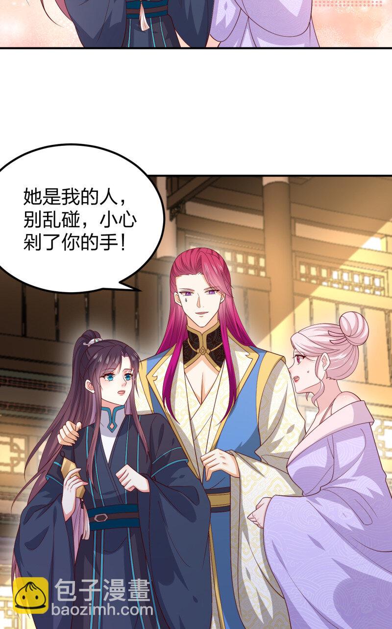 391 第三百七十三话 瞳瞳被调戏啦-第376话