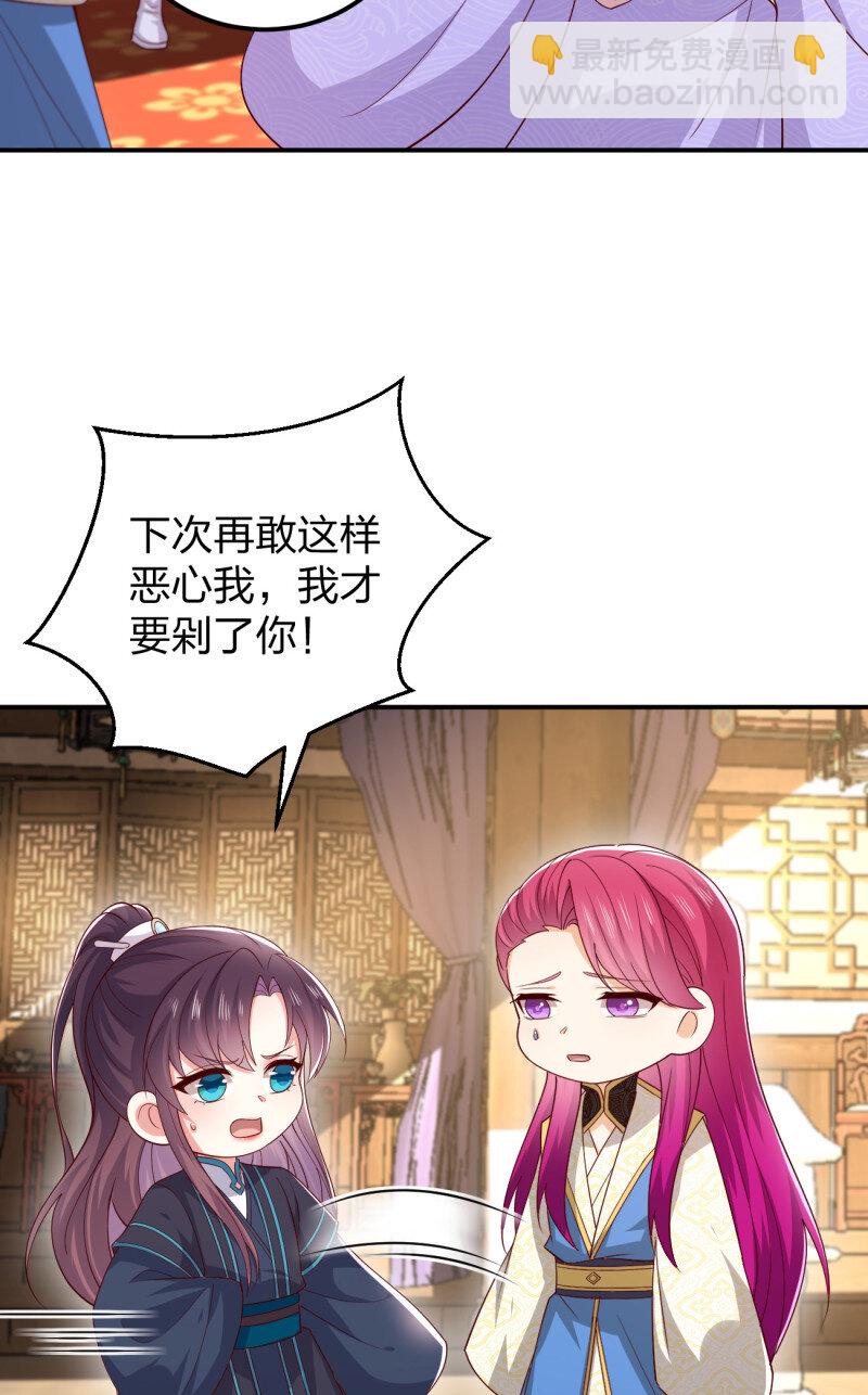 391 第三百七十三话 瞳瞳被调戏啦-第376话