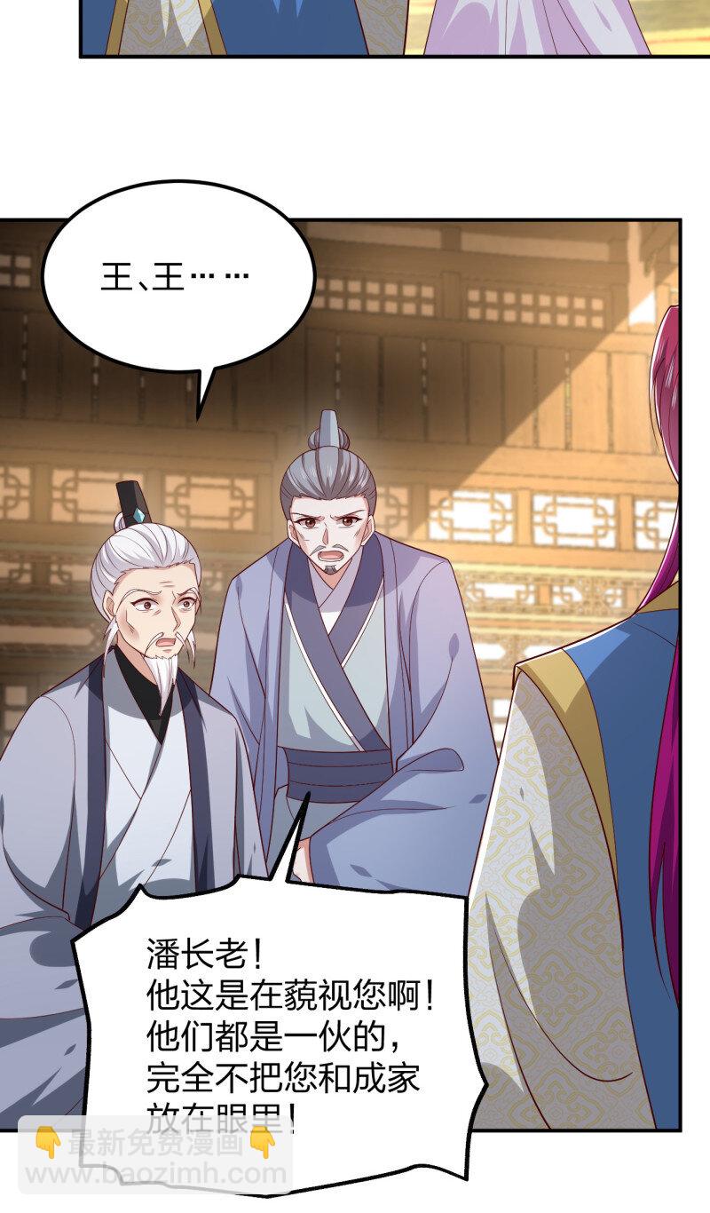 391 第三百七十三话 瞳瞳被调戏啦-第376话