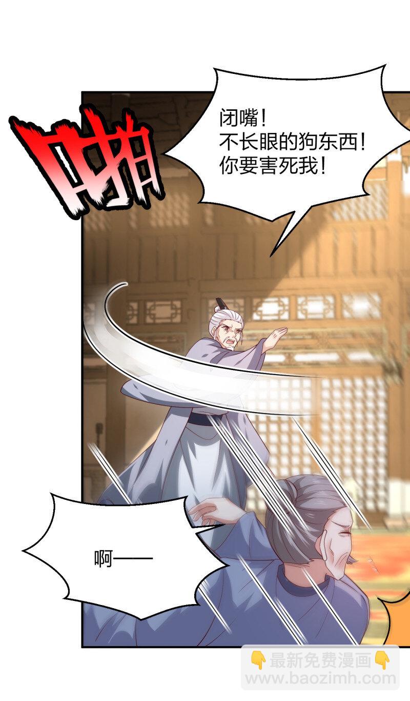 391 第三百七十三话 瞳瞳被调戏啦-第376话
