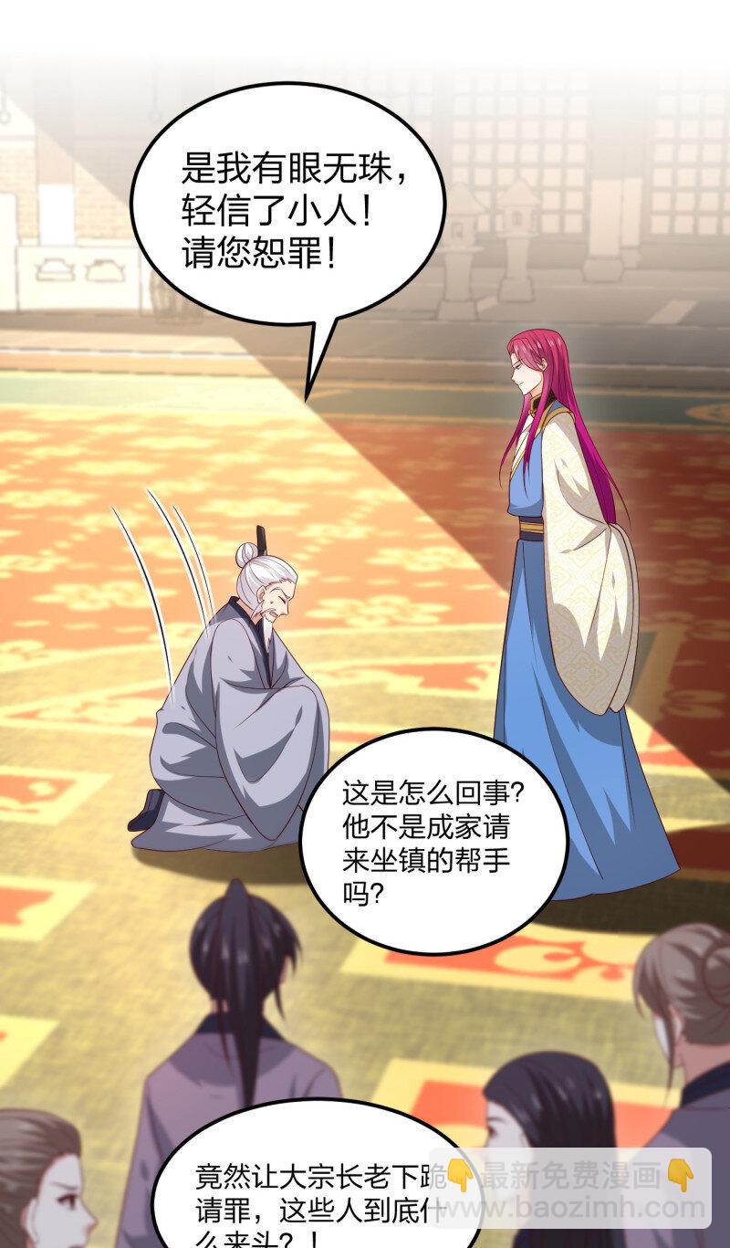 391 第三百七十三话 瞳瞳被调戏啦-第376话