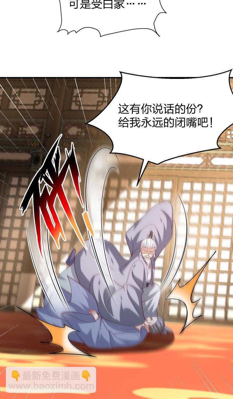 391 第三百七十三话 瞳瞳被调戏啦-第376话