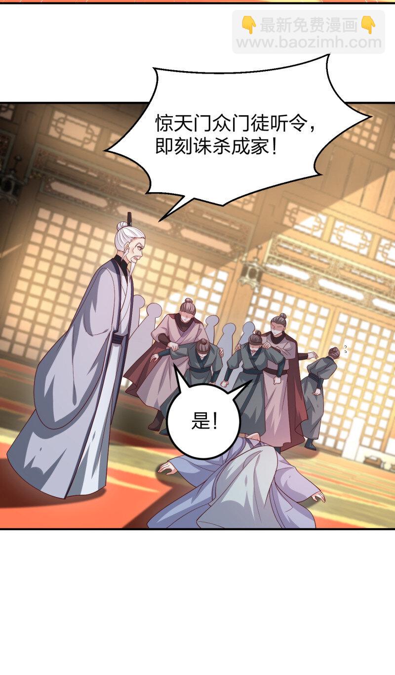 391 第三百七十三话 瞳瞳被调戏啦-第376话