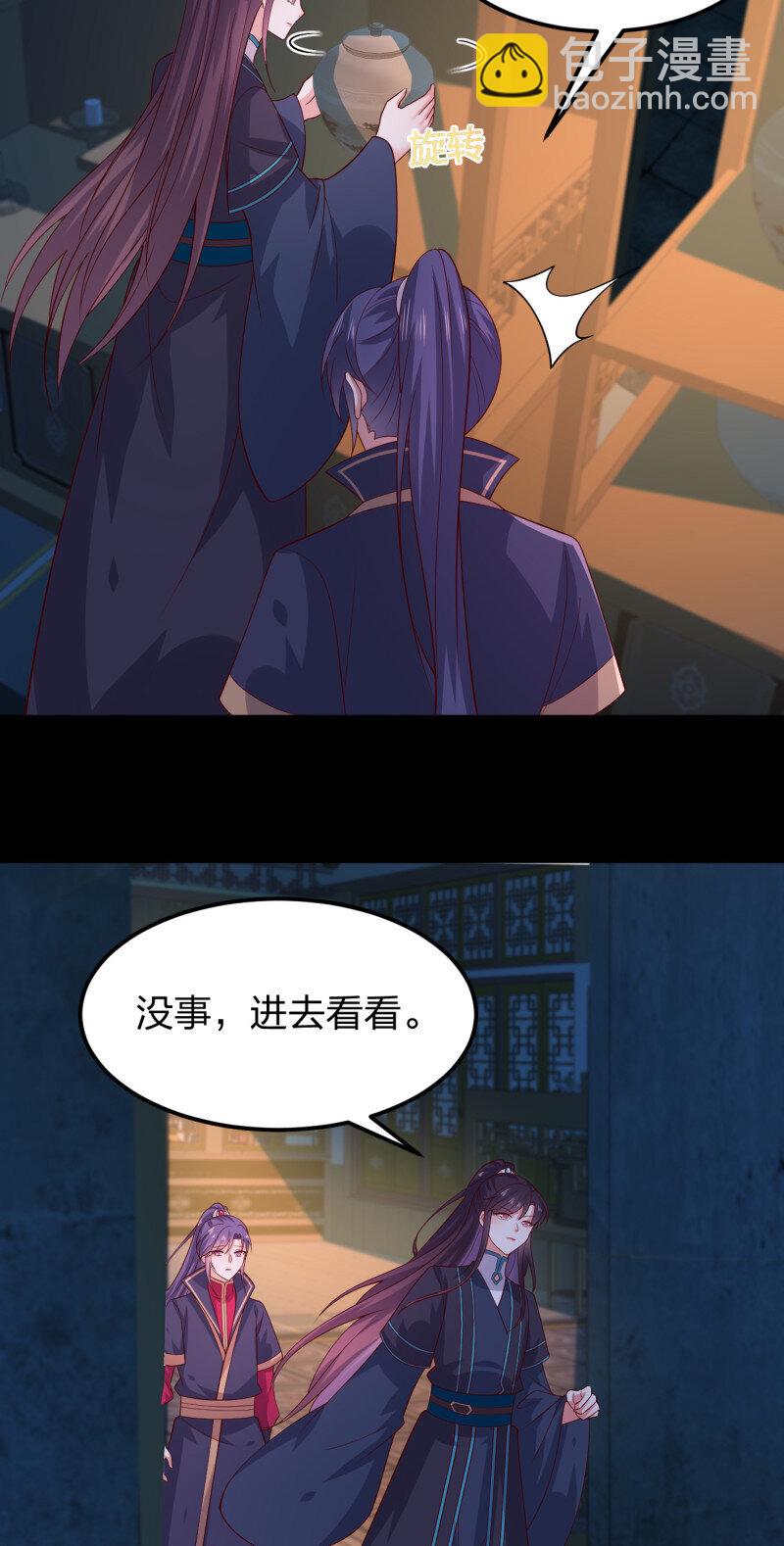 393 第三百七十五话 不可触碰的过往-第378话