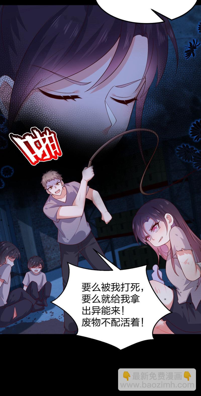 393 第三百七十五话 不可触碰的过往-第378话