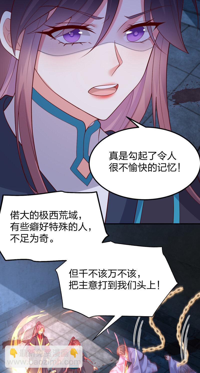 393 第三百七十五话 不可触碰的过往-第378话