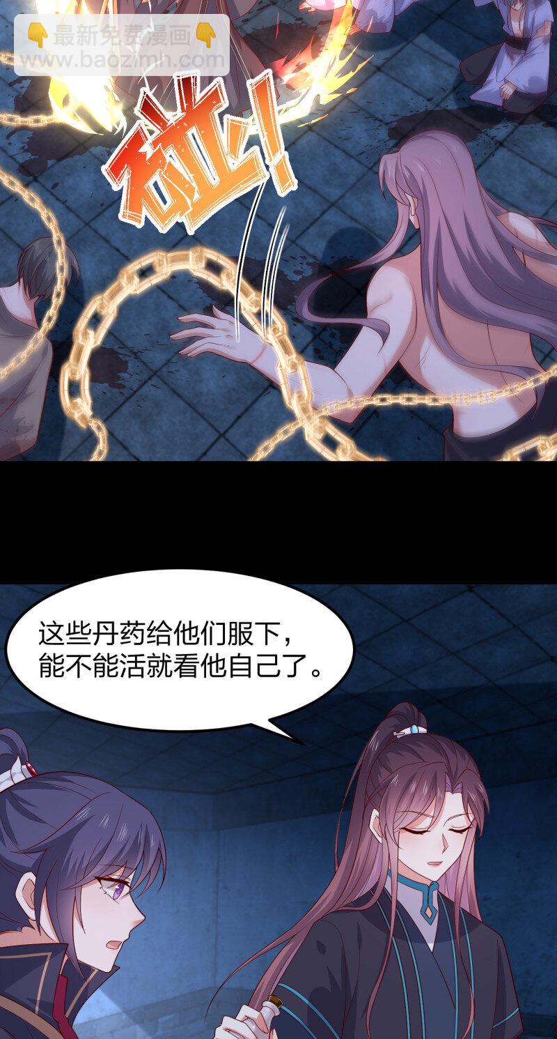 393 第三百七十五话 不可触碰的过往-第378话