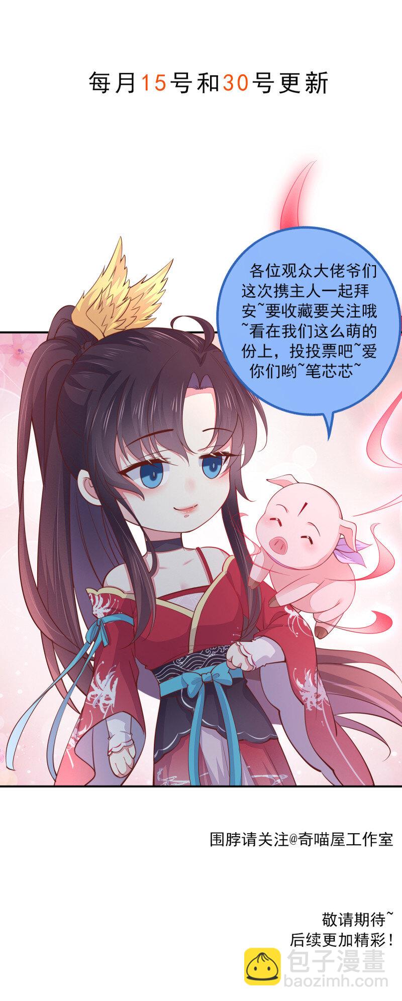 393 第三百七十五话 不可触碰的过往-第378话