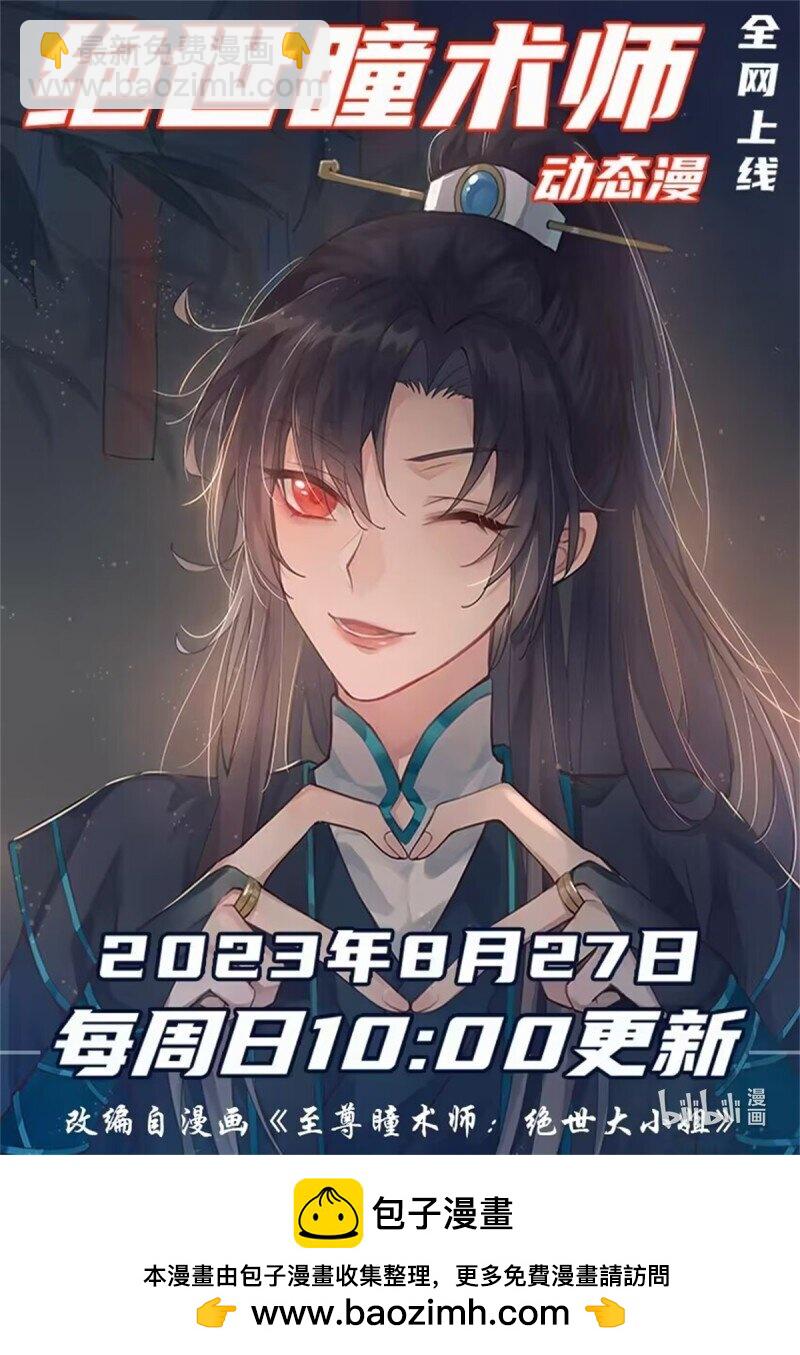 393 第三百七十五话 不可触碰的过往-第378话