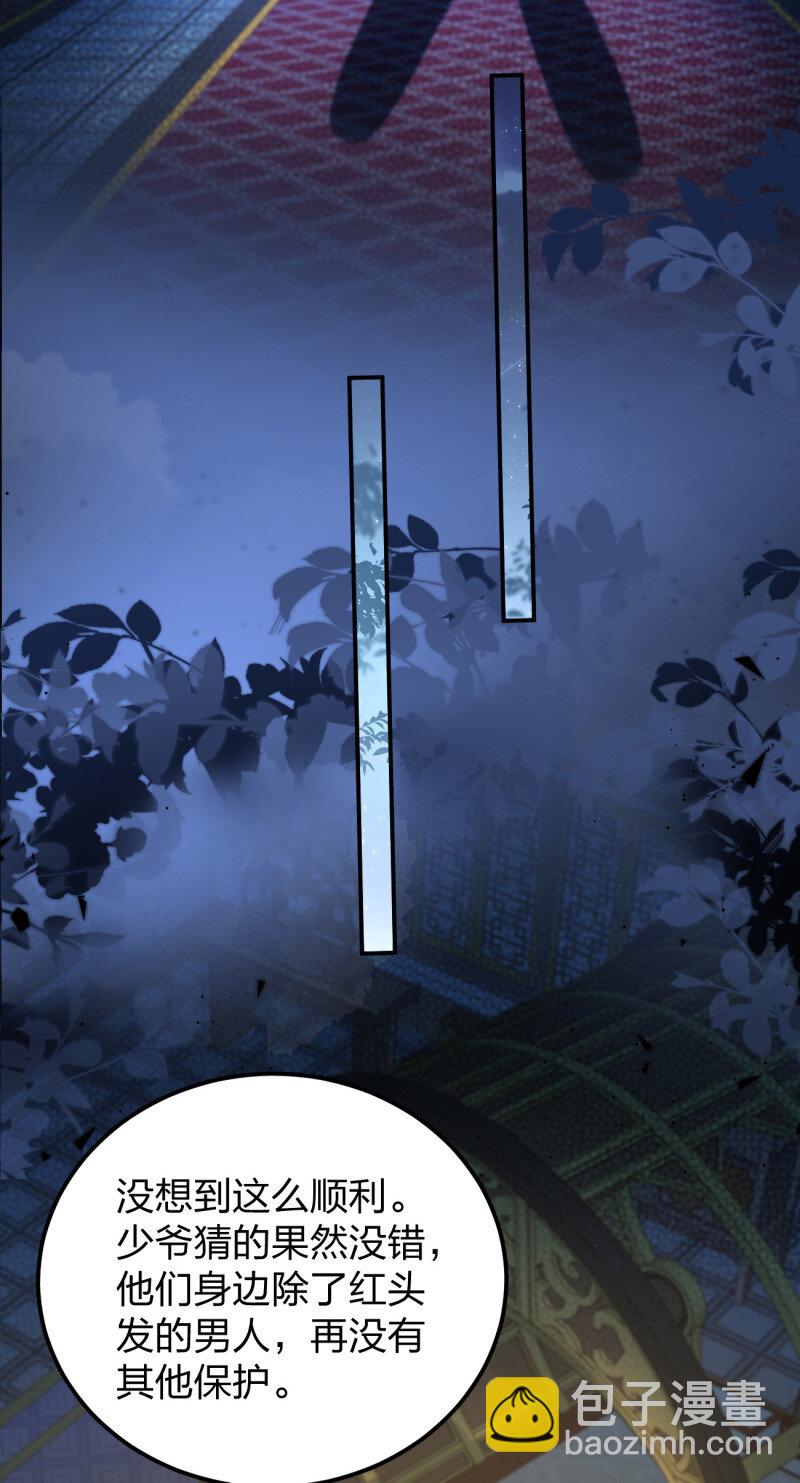 393 第三百七十五话 不可触碰的过往-第378话