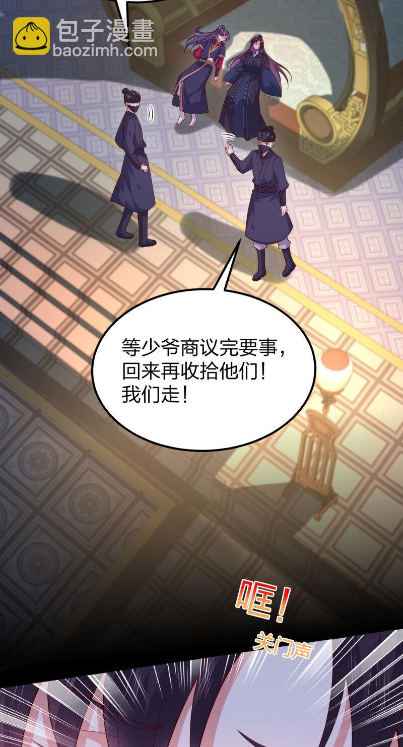 393 第三百七十五话 不可触碰的过往-第378话