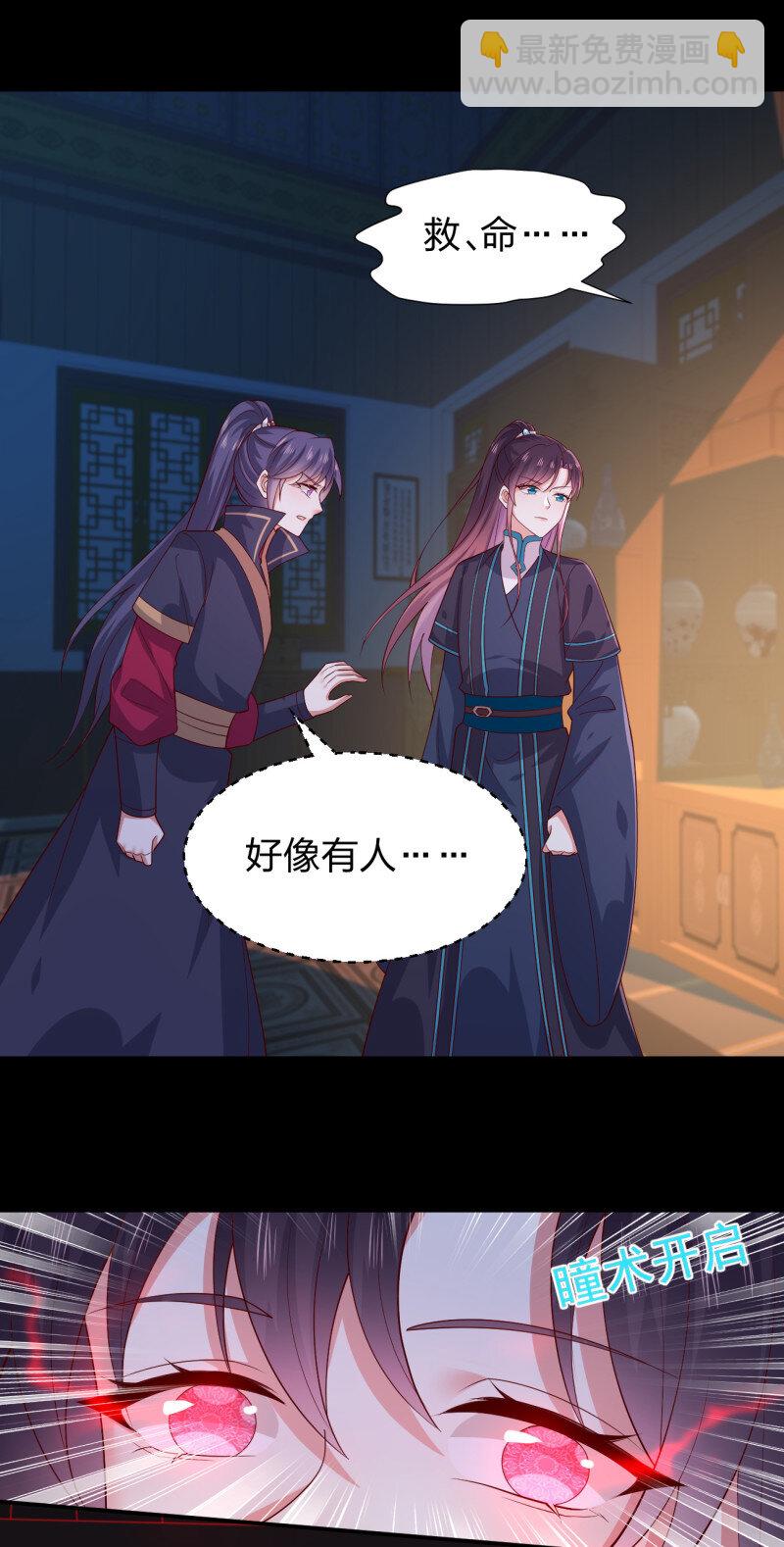 393 第三百七十五话 不可触碰的过往-第378话