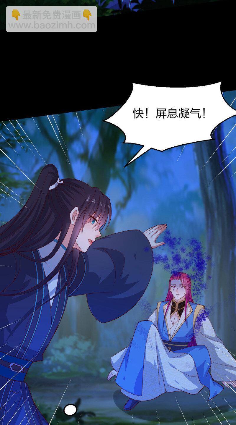 第三百七十八话 清白没了-第396话