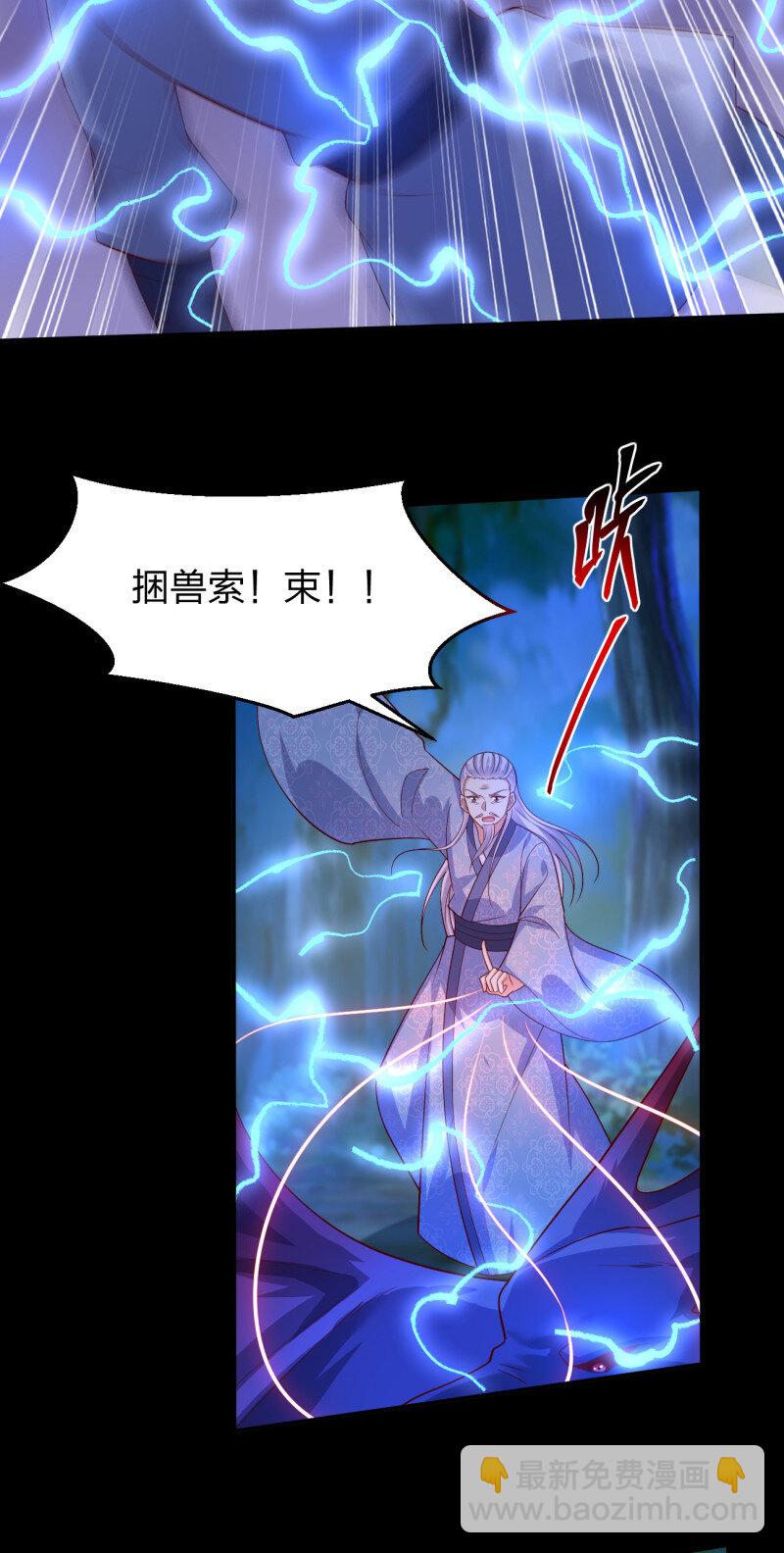 第三百七十八话 清白没了-第396话