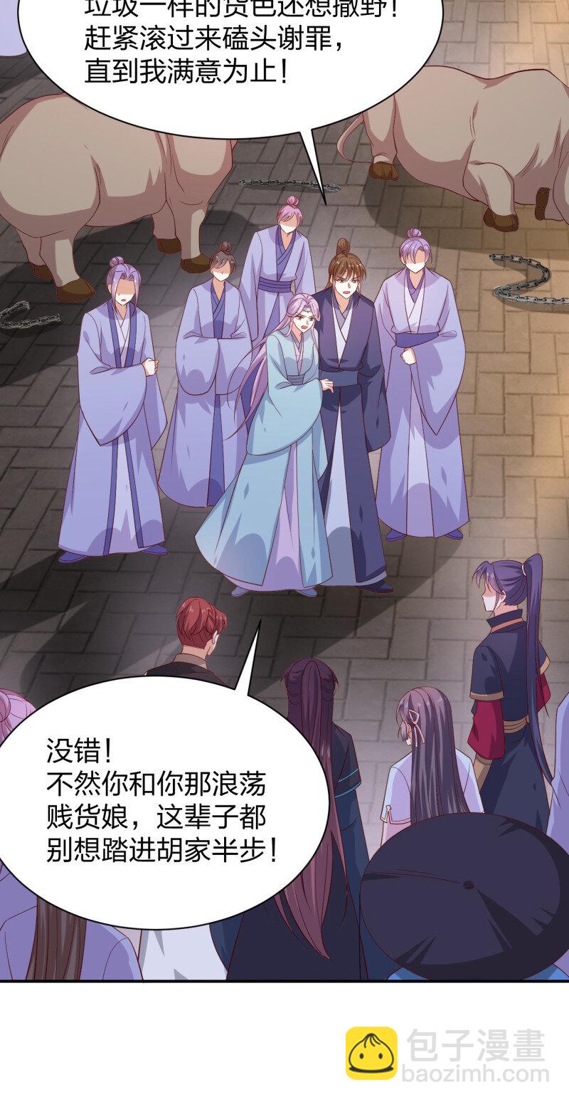 第三百八十话 香吻奖励-第398话