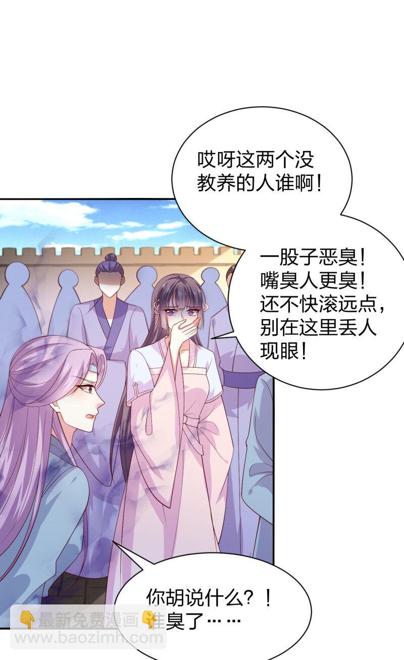 第三百八十话 香吻奖励-第398话