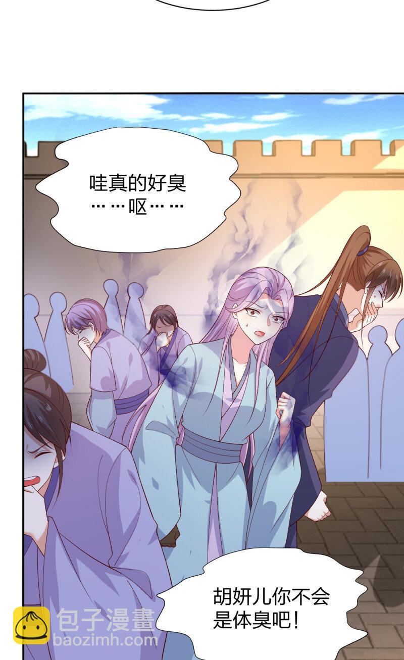 第三百八十话 香吻奖励-第398话