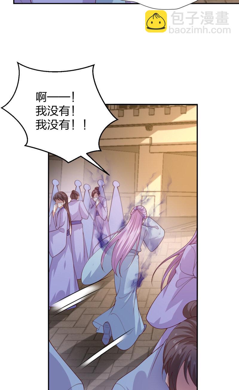 第三百八十话 香吻奖励-第398话