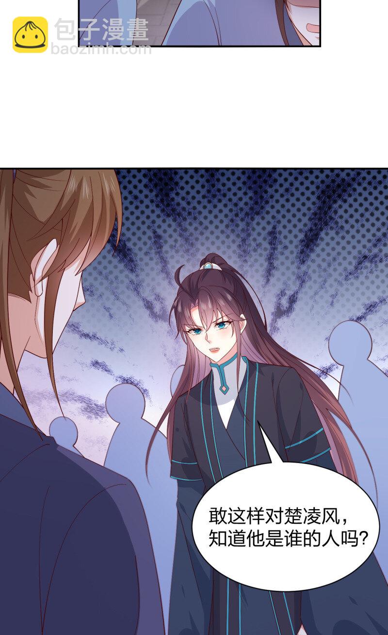 第三百八十话 香吻奖励-第398话