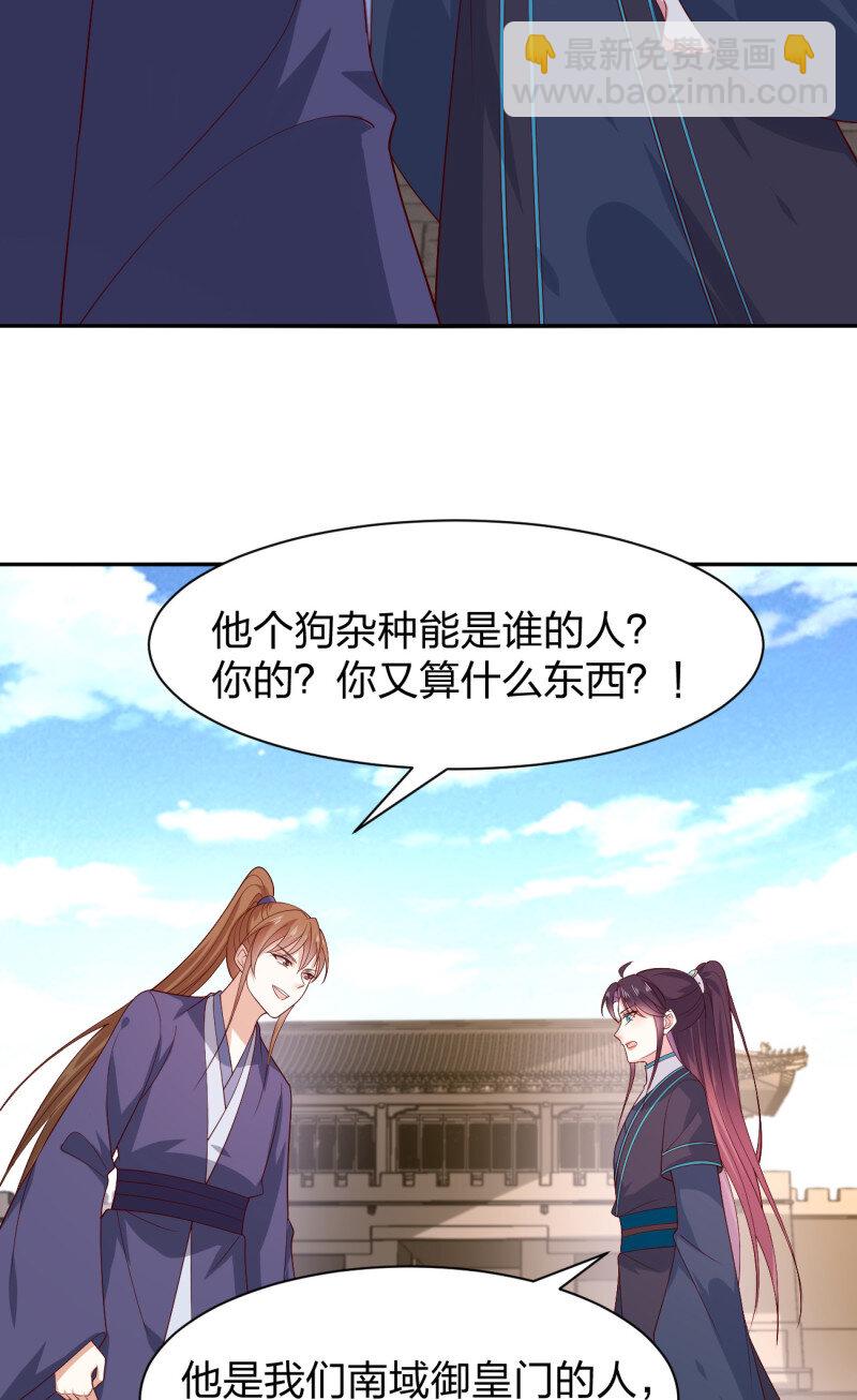 第三百八十话 香吻奖励-第398话
