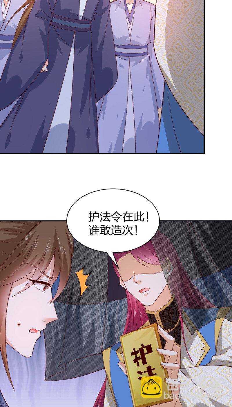 第三百八十话 香吻奖励-第398话