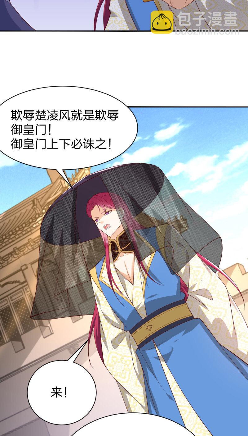 第三百八十话 香吻奖励-第398话