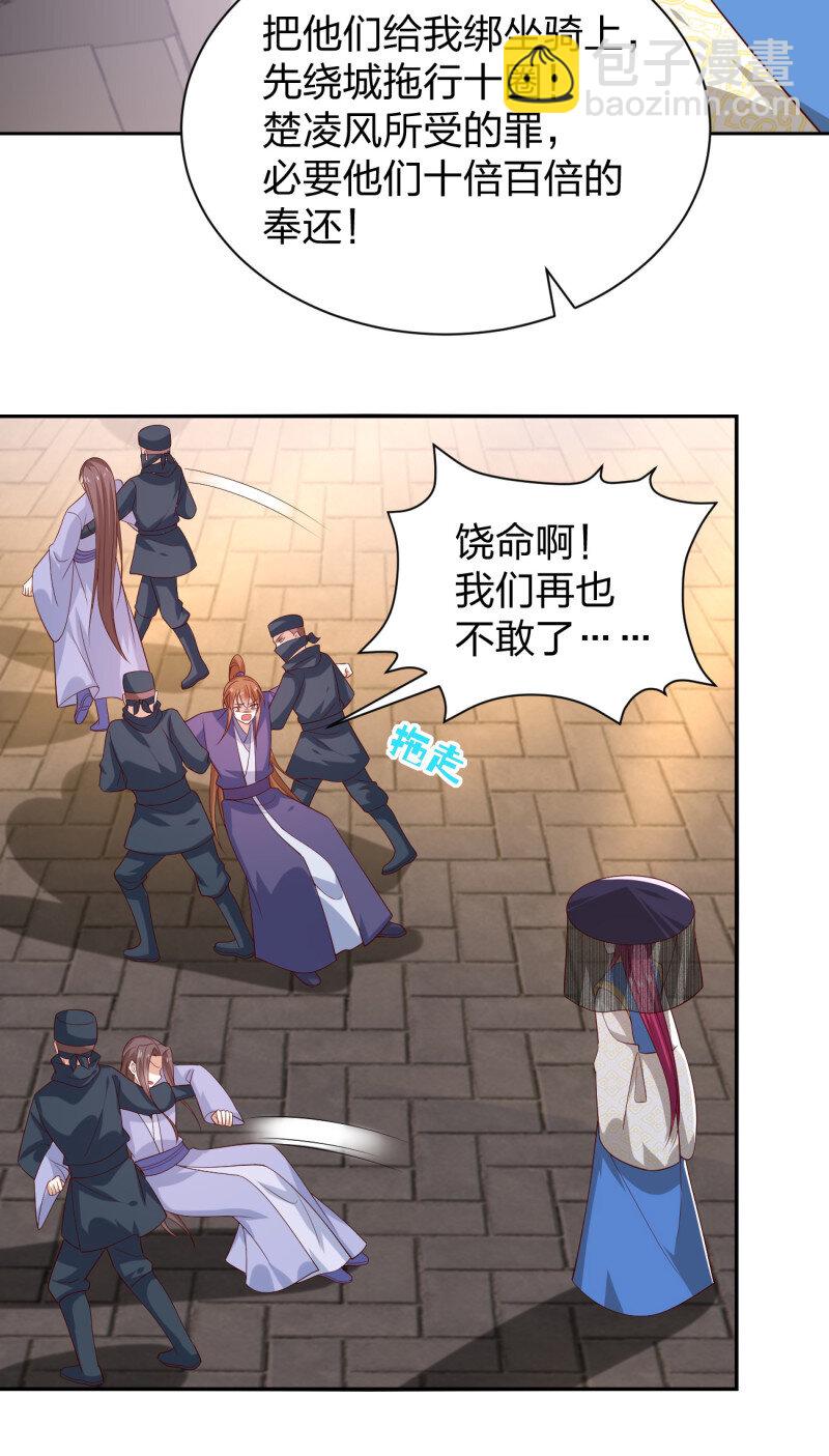 第三百八十话 香吻奖励-第398话