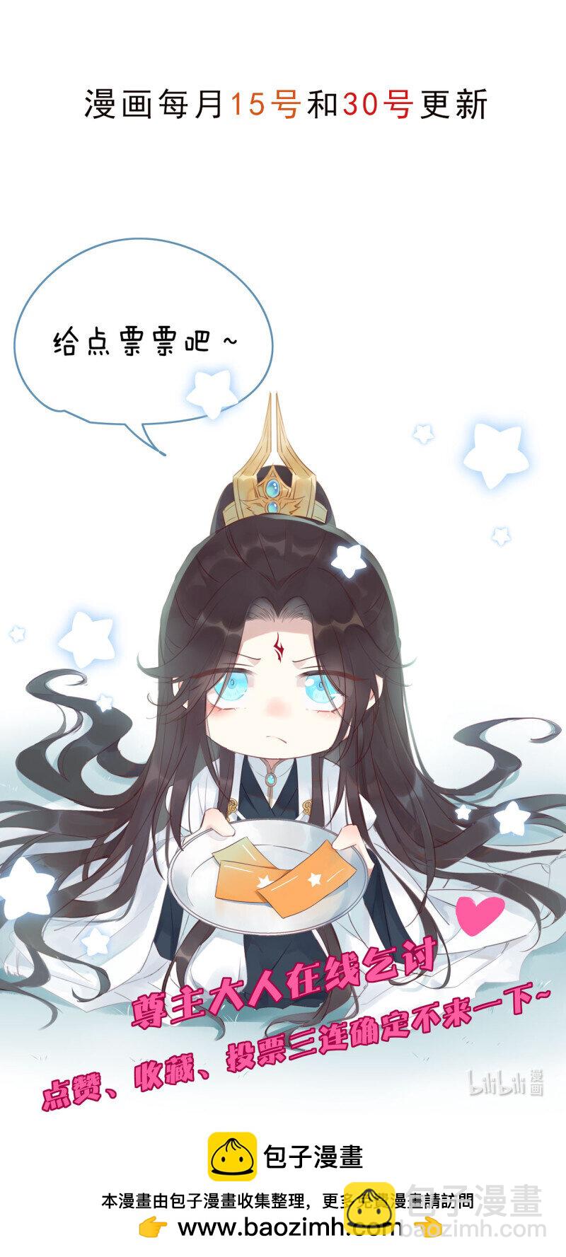 第三百八十话 香吻奖励-第398话