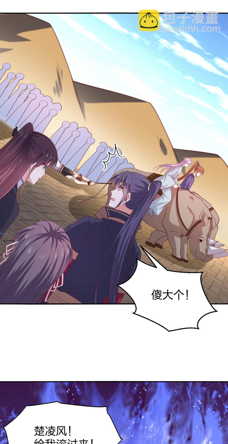 第三百八十话 香吻奖励-第398话