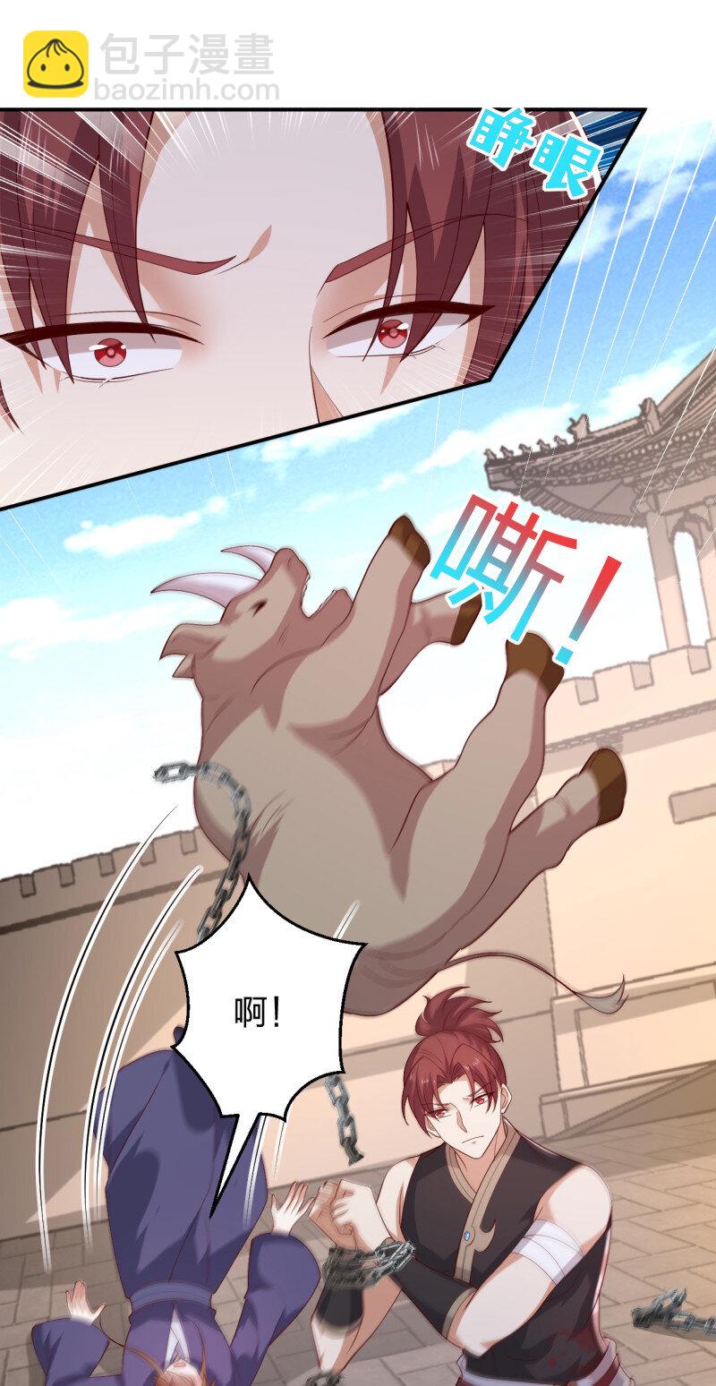 第三百八十话 香吻奖励-第398话
