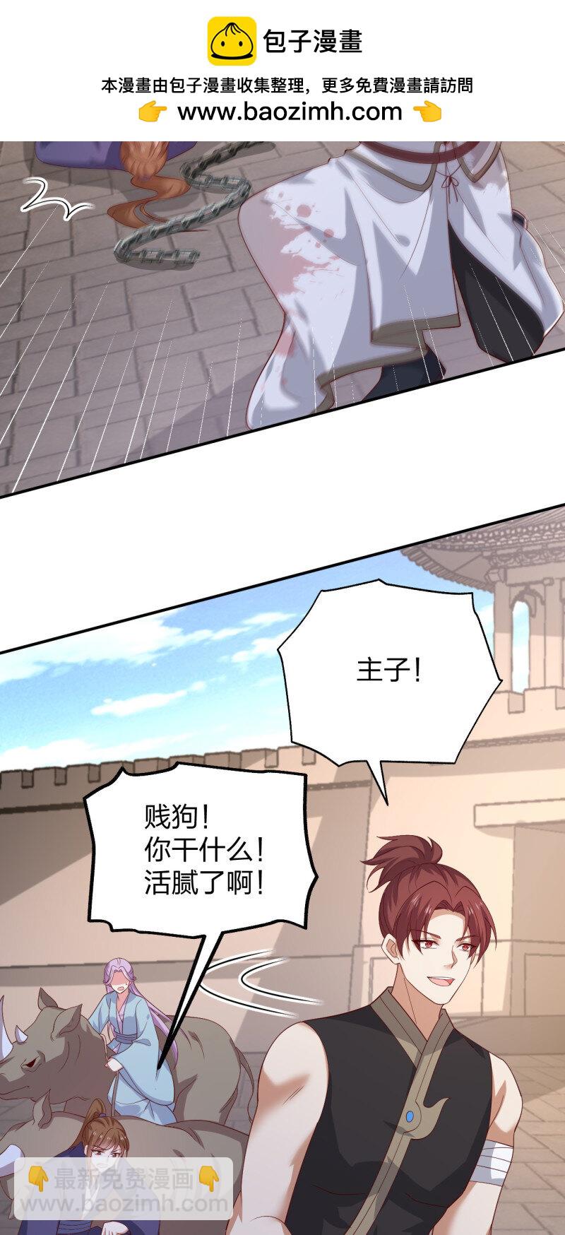 第三百八十话 香吻奖励-第398话