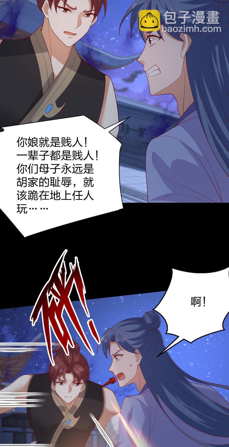 第三百八十二话 傻子崛起-第400话