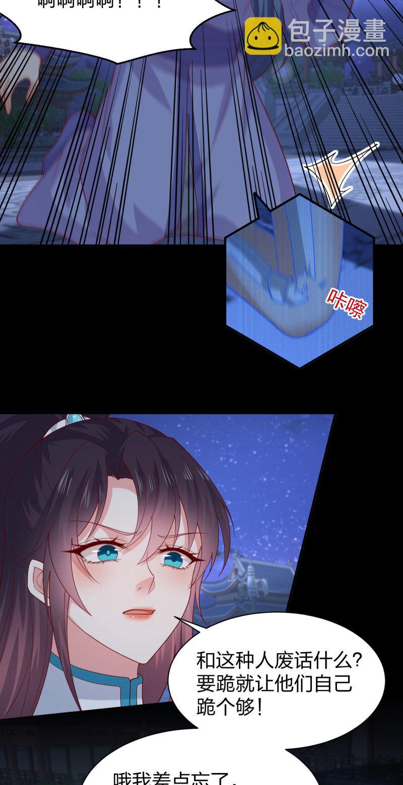 第三百八十二话 傻子崛起-第400话