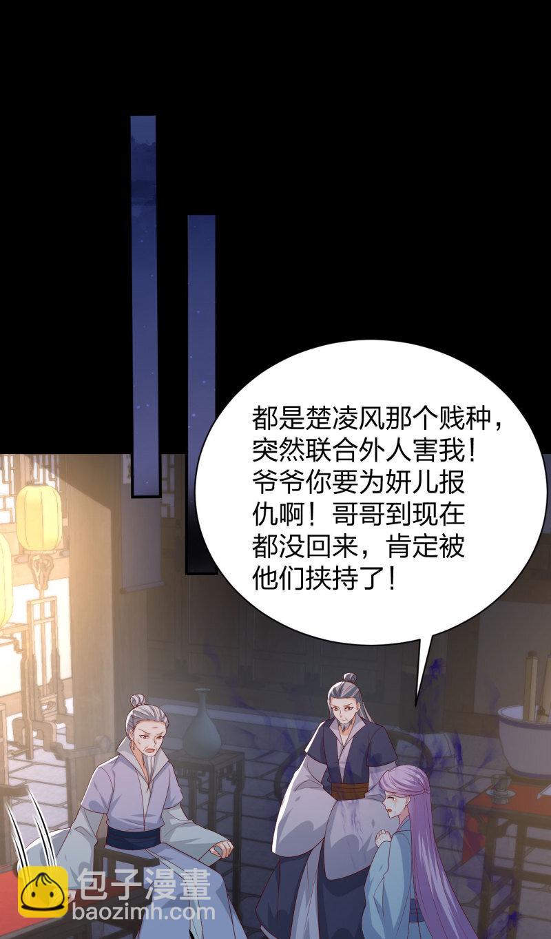 第三百八十二话 傻子崛起-第400话