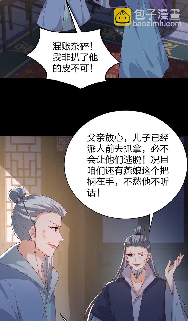 第三百八十二话 傻子崛起-第400话