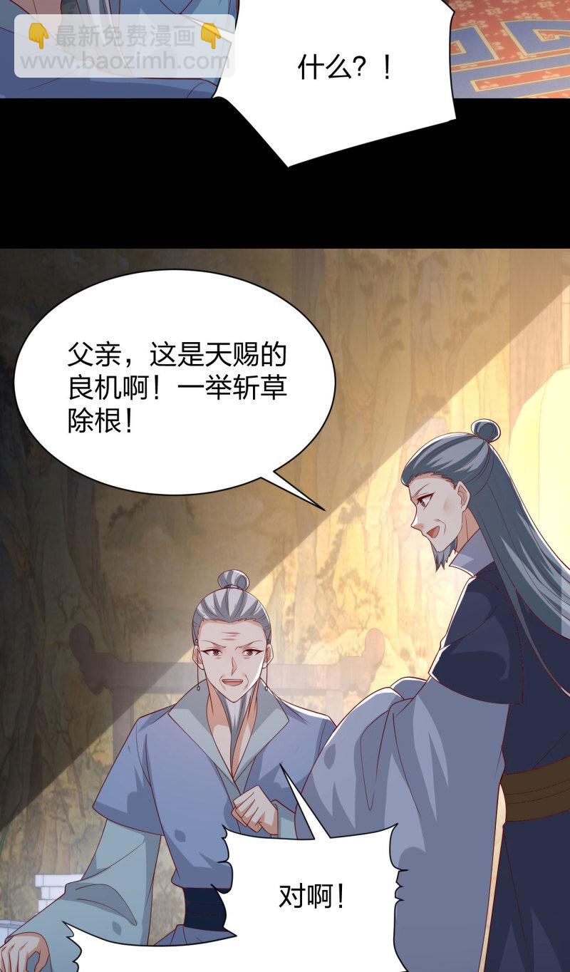 第三百八十二话 傻子崛起-第400话
