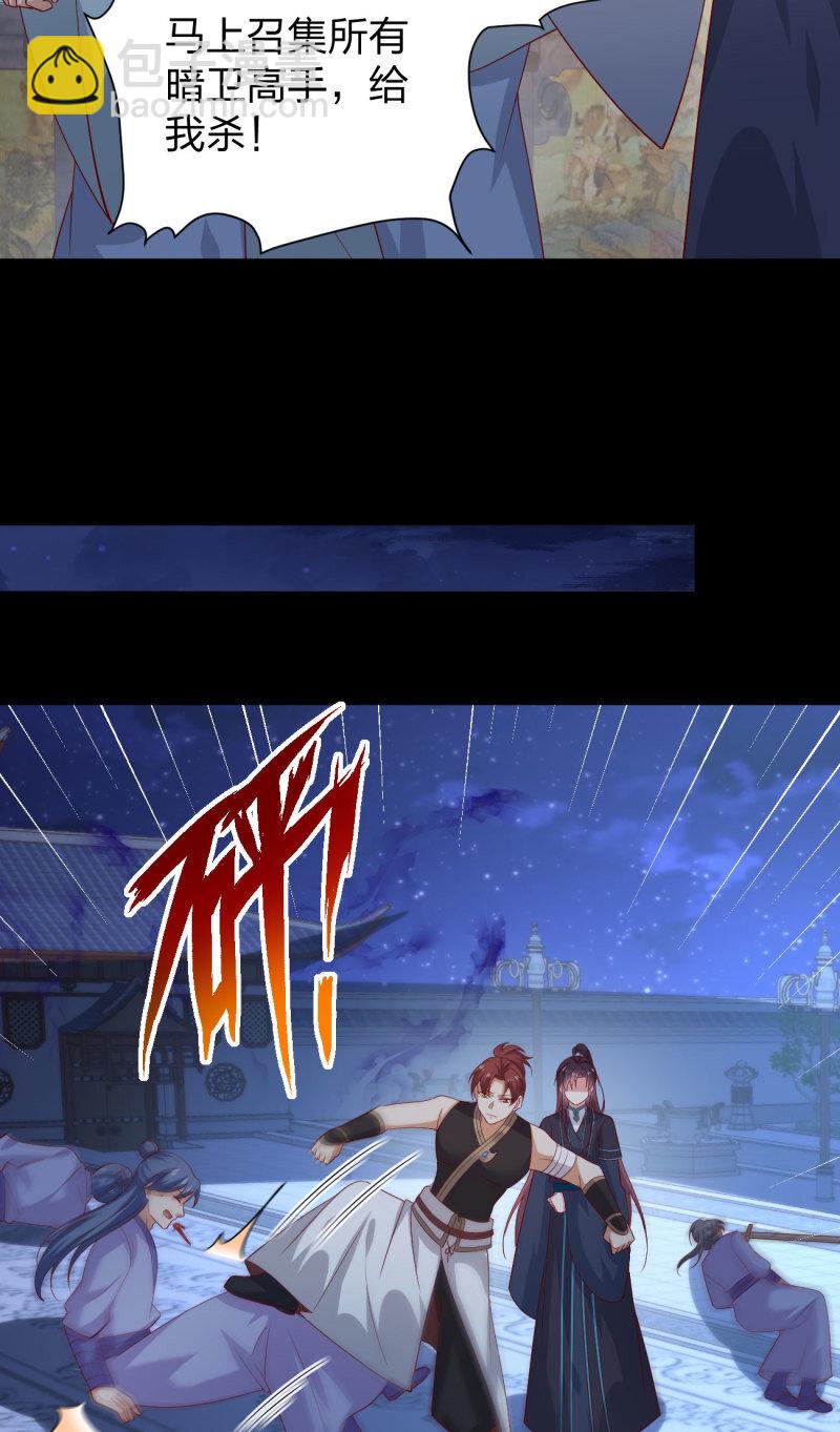 第三百八十二话 傻子崛起-第400话