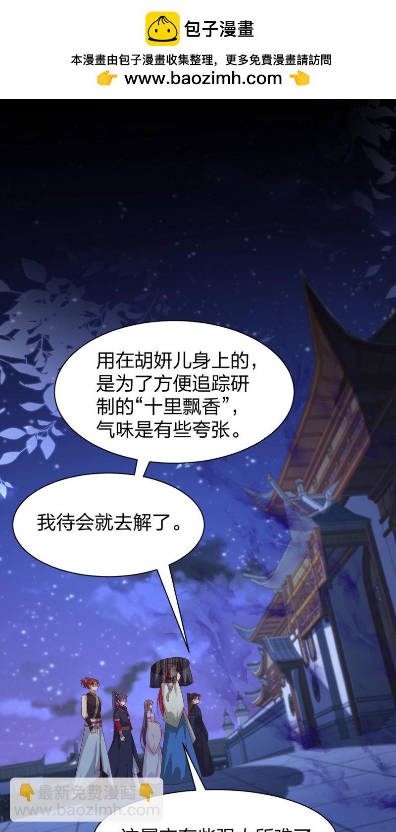 第三百八十二话 傻子崛起-第400话