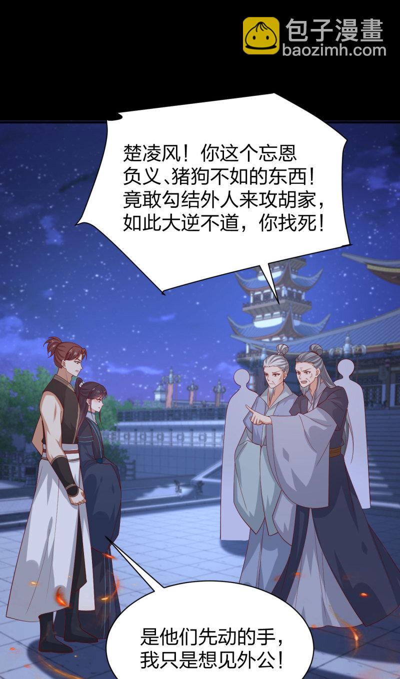 第三百八十二话 傻子崛起-第400话