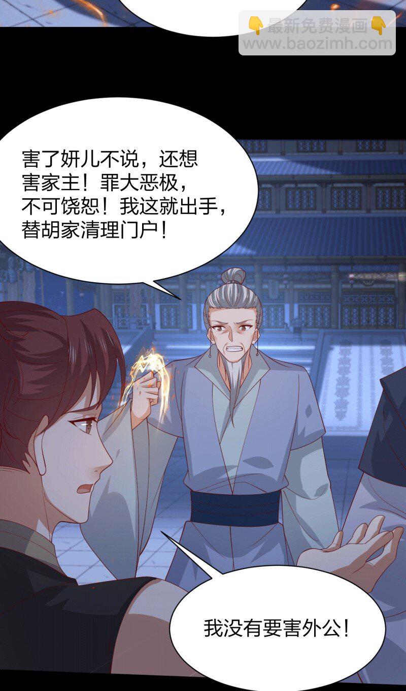 第三百八十二话 傻子崛起-第400话