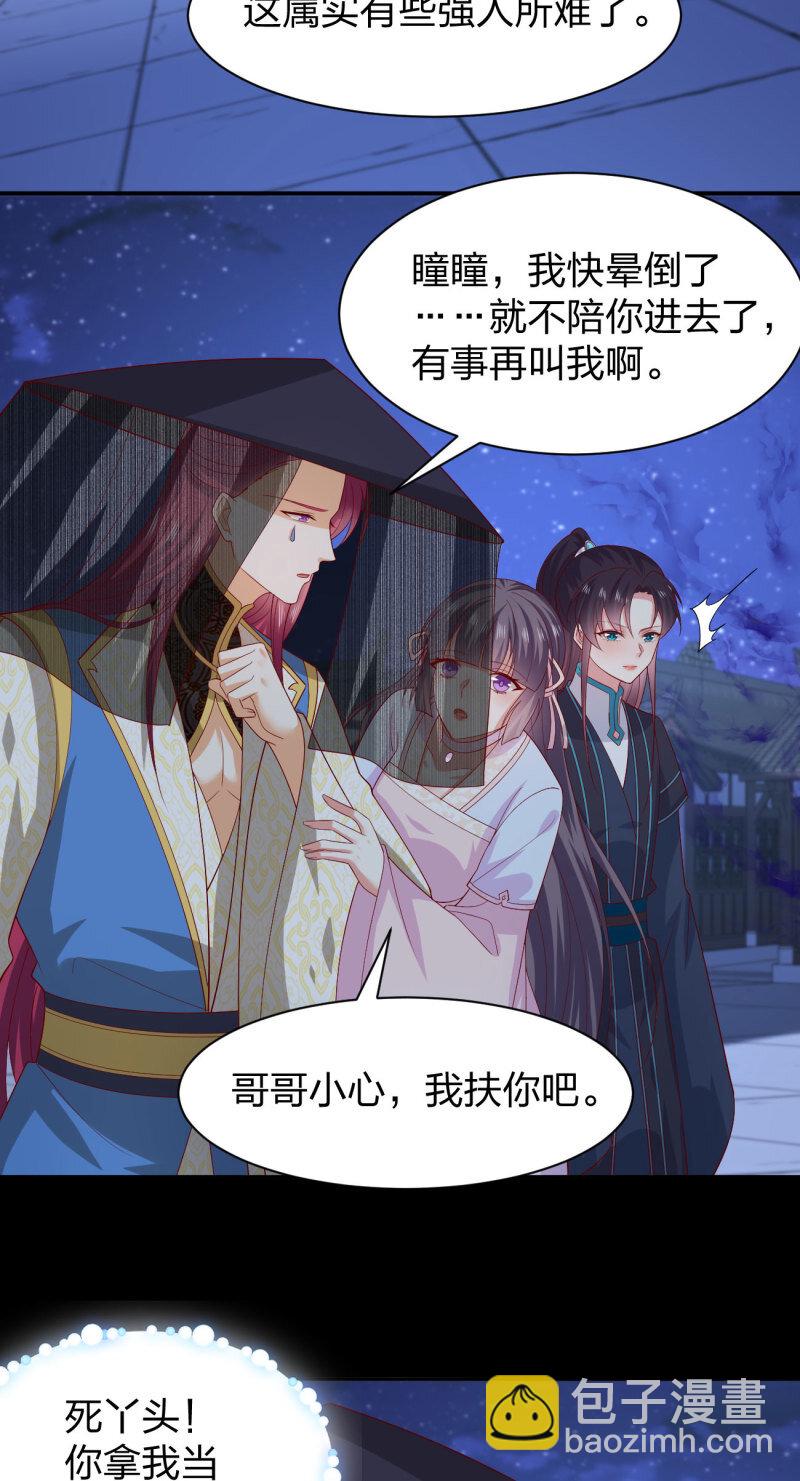 第三百八十二话 傻子崛起-第400话
