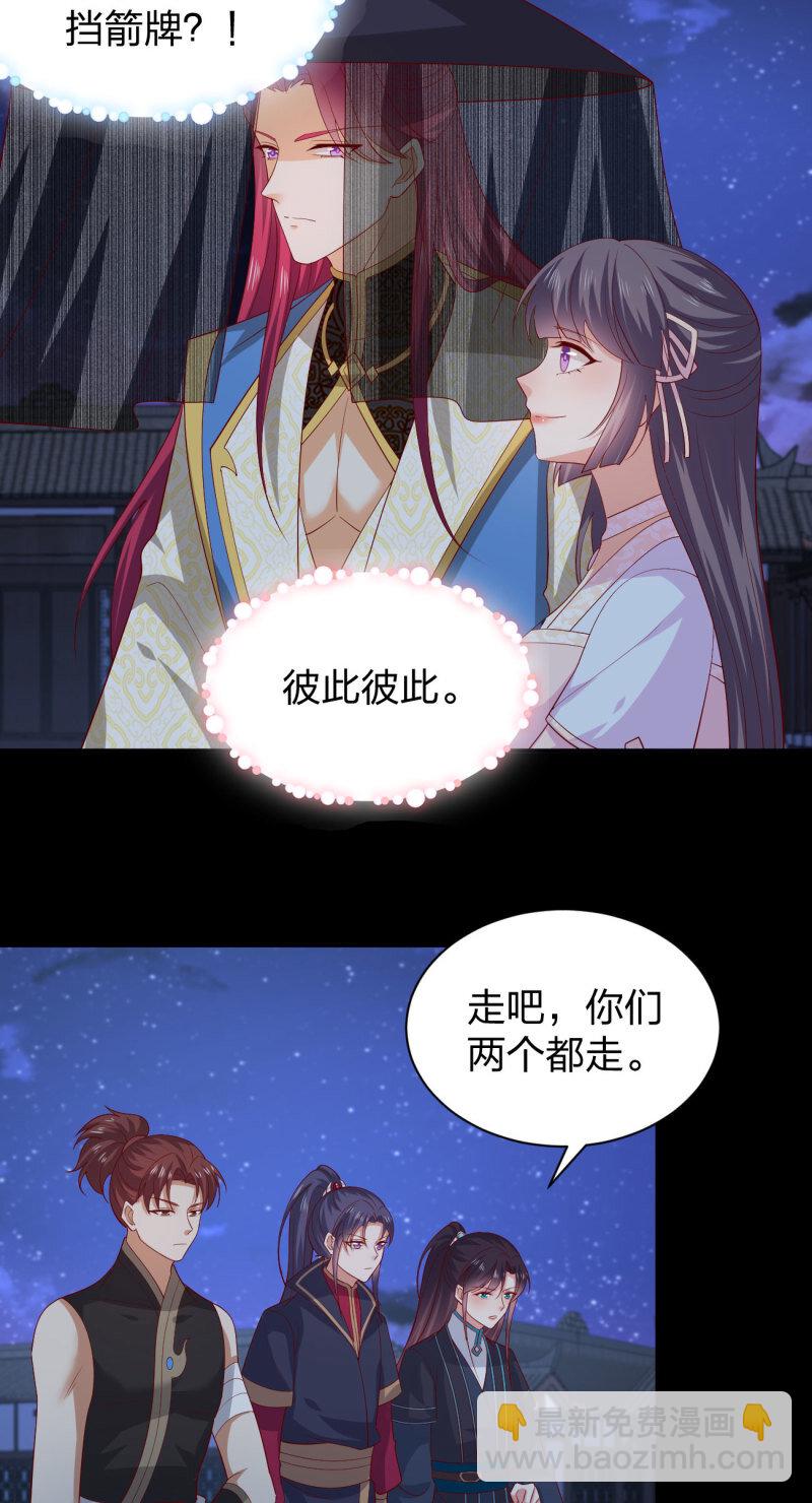 第三百八十二话 傻子崛起-第400话