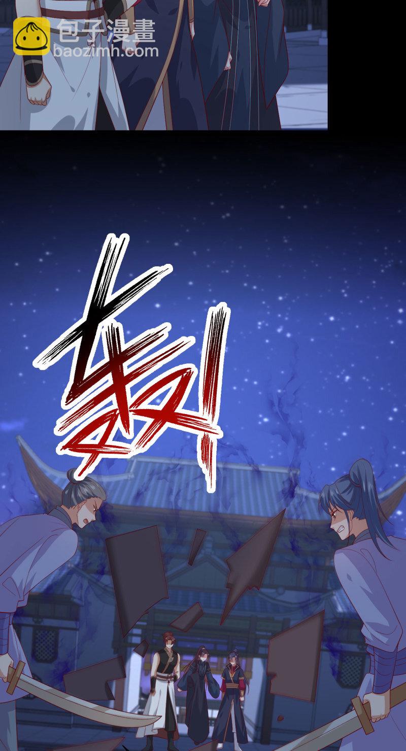 第三百八十二话 傻子崛起-第400话