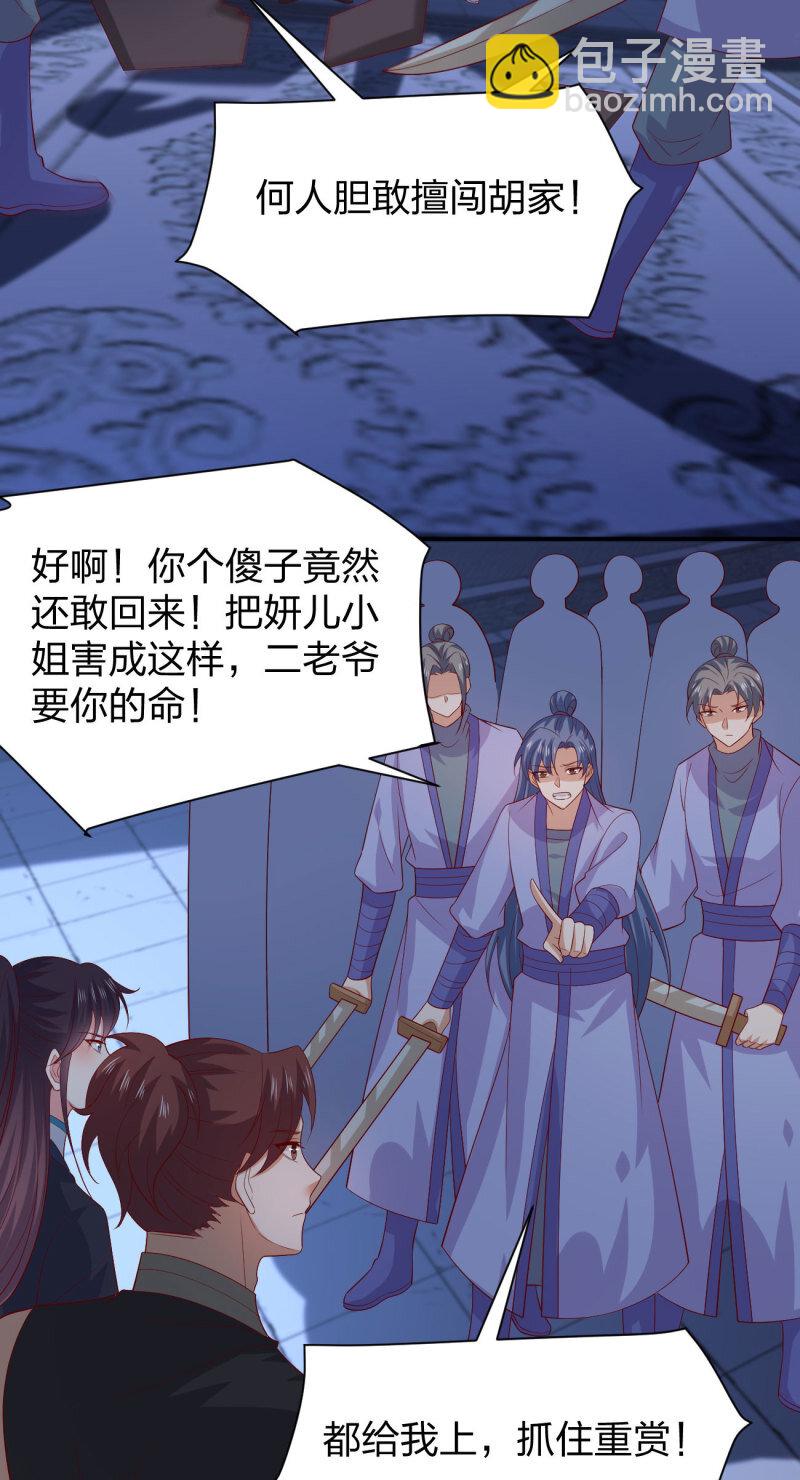 第三百八十二话 傻子崛起-第400话